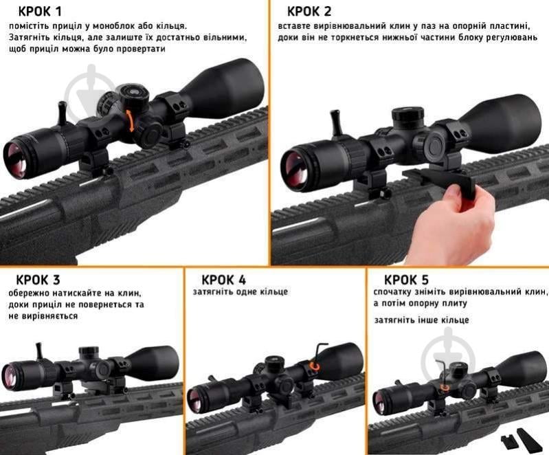 Приціл оптичний Discovery ED-LHT GEN2 3-15x50 SFIR FFP-Z MRAD (30 мм, підсвічування). Для .22-.50BMG - фото 7 Приціл оптичний Discovery ED-LHT GEN2 3-15x50 SFIR FFP-Z MRAD (30 мм, підсвічування). Для .22-.50BMG - фото 7