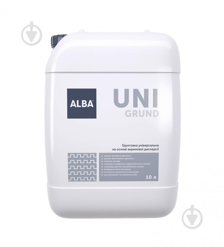 Грунтовка универсальная ALBA UNI GRUND (под краску, клей, шпаклевки, штукатурки) 3 л - фото 1