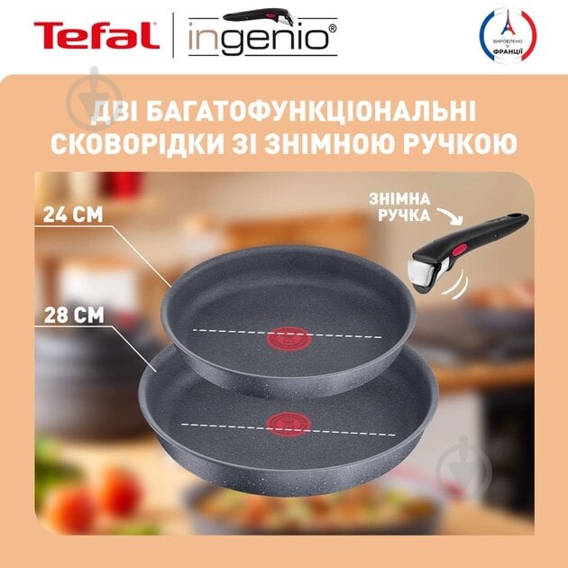 Сковорода Ingenio Natural Force 24 см L3960402 Tefal - фото 4