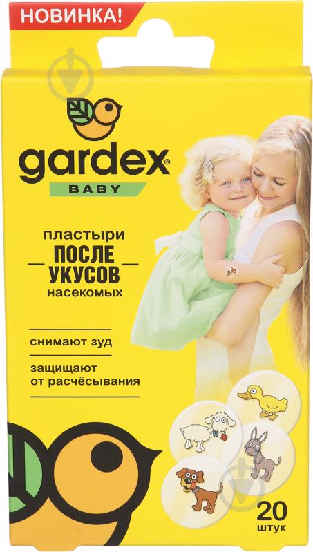 Набор пластырей от комаров Gardex Baby 20 шт. - фото 1