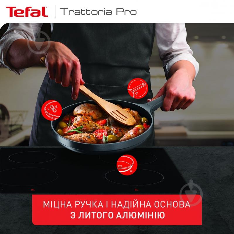 Сковорода Trattoria Pro 26 см G6120544 Tefal - фото 5