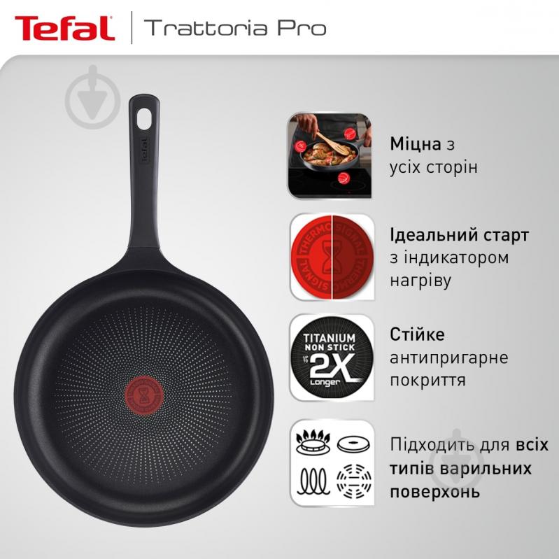 Сковорода Trattoria Pro 28 см G6120644 Tefal - фото 3