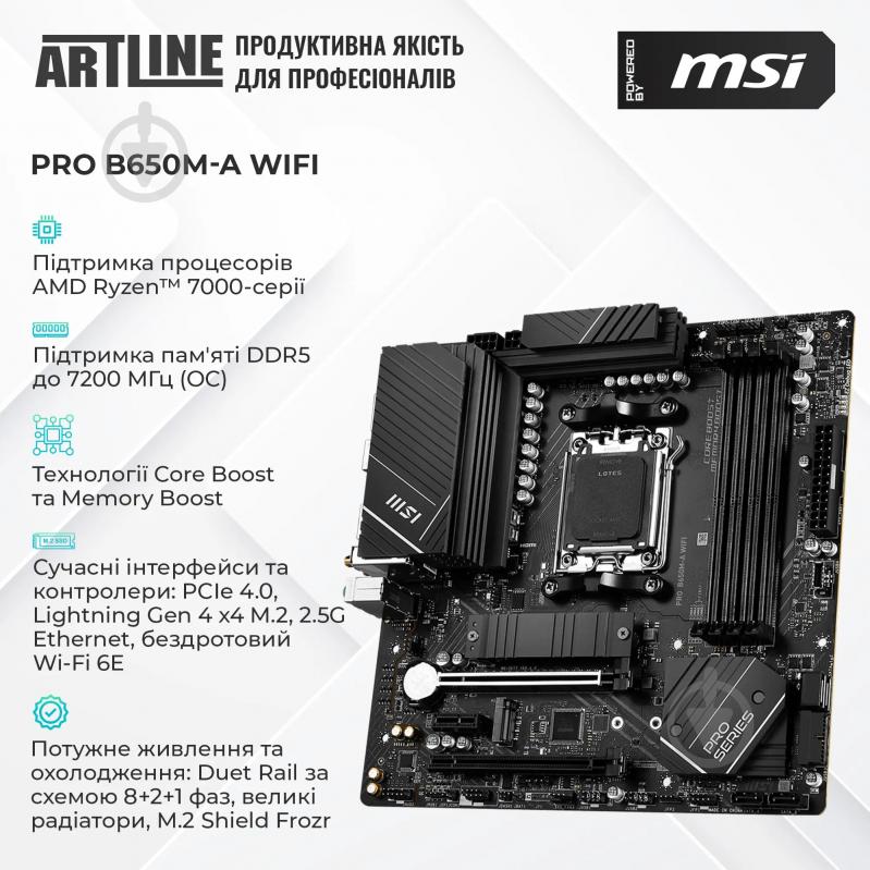 Компьютер Artline Gaming DRGN (DRGNv34) black - фото 3