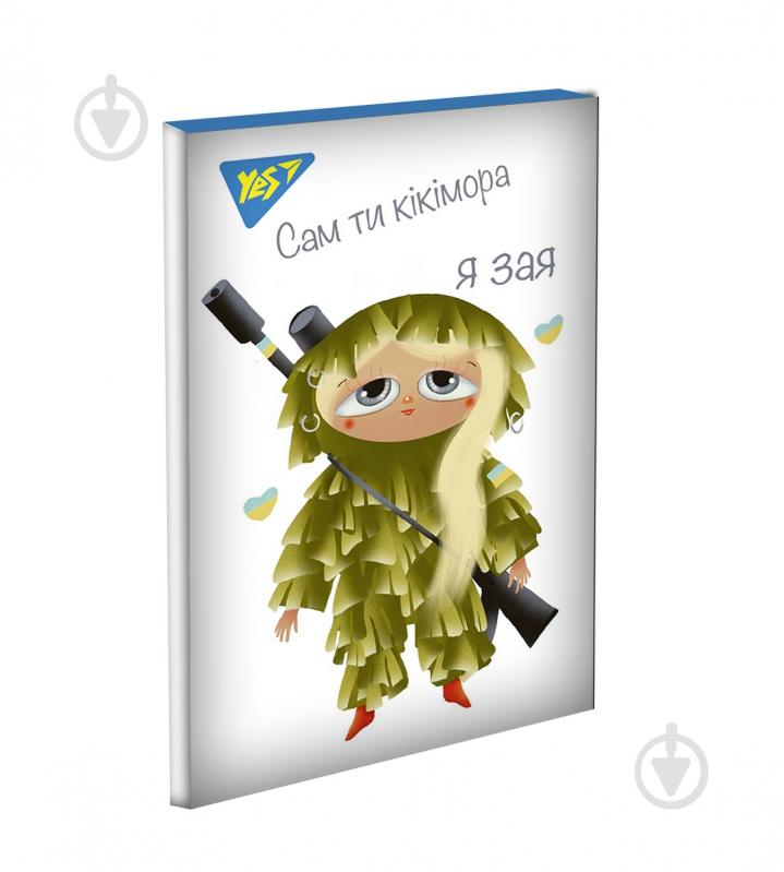 Блокнот YES 48 лист. клетка Get out 151860 - фото 9