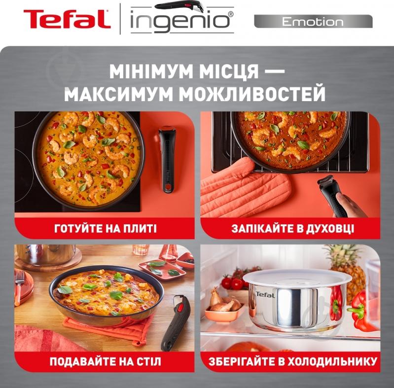 Сотейник Tefal Emotion 24 см L8973574 - фото 5