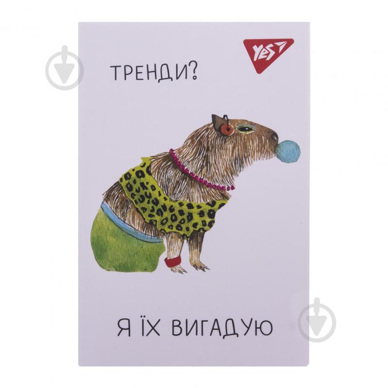 Блокнот YES 48 лист. клетка Capybara 152106 - фото 3
