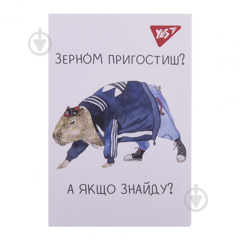 Блокнот YES 48 лист. клетка Capybara 152106 - фото 8