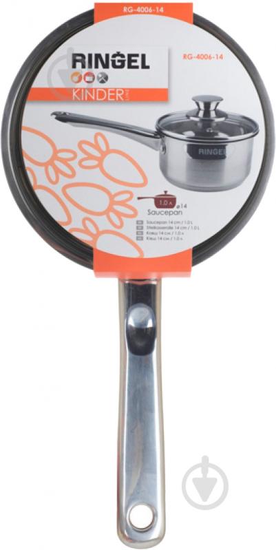 Ковш с крышкой Ringel Kinder 1 л (RG-4006-14) - фото 7