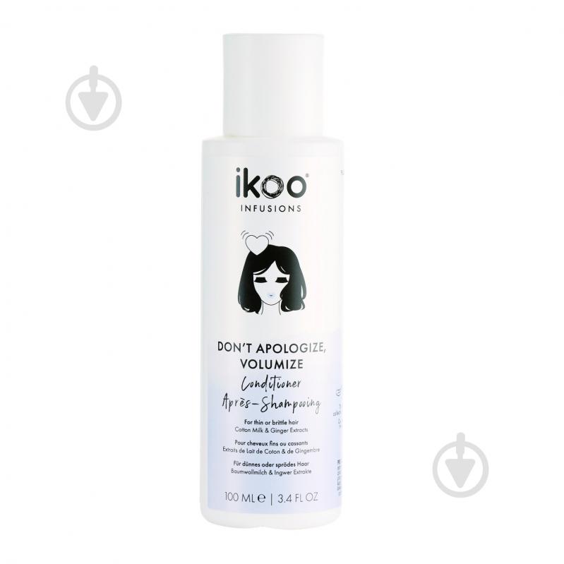 Кондиционер Ikoo Don’t Apologize, Volumize Conditioner "НЕ СТЕСНЯЙСЯ, РАСКРЫВАЙСЯ!" - фото 1