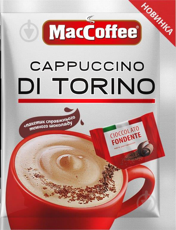 Кофейный напиток MacCoffee капучино Di Torino 25 г 8887290002141 - фото 1