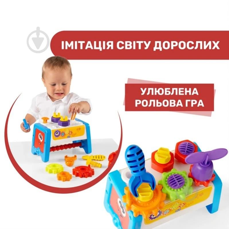 Конструктор Chicco 2 в 1 "Шестерни и станок" 10062.10 - фото 7 Конструктор Chicco 2 в 1 "Шестерни и станок" 10062.10 - фото 7