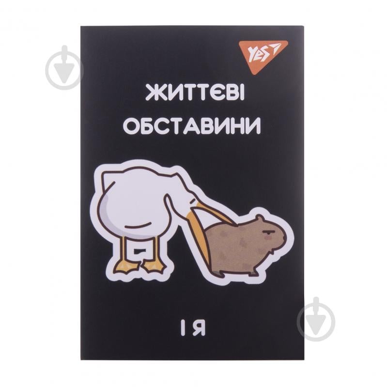 Блокнот YES 48 лист. клетка Mysterious world 152105 - фото 3