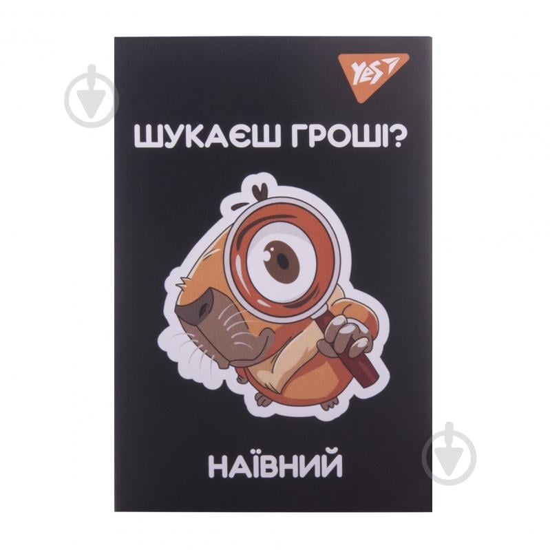 Блокнот YES 48 лист. клетка Mysterious world 152105 - фото 8