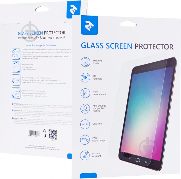 Защитное стекло 2E для Samsung Tab Active 3 (2E-G-ACTIVE3-LT2.5D-CL) 2.5D Clear - фото 1