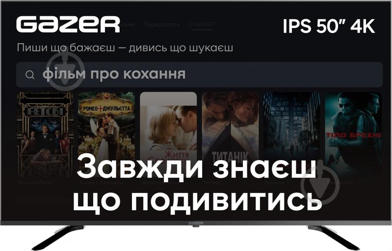 Телевизор Gazer 722844 50" UHD MetaSmart Live Edition UA - фото 1