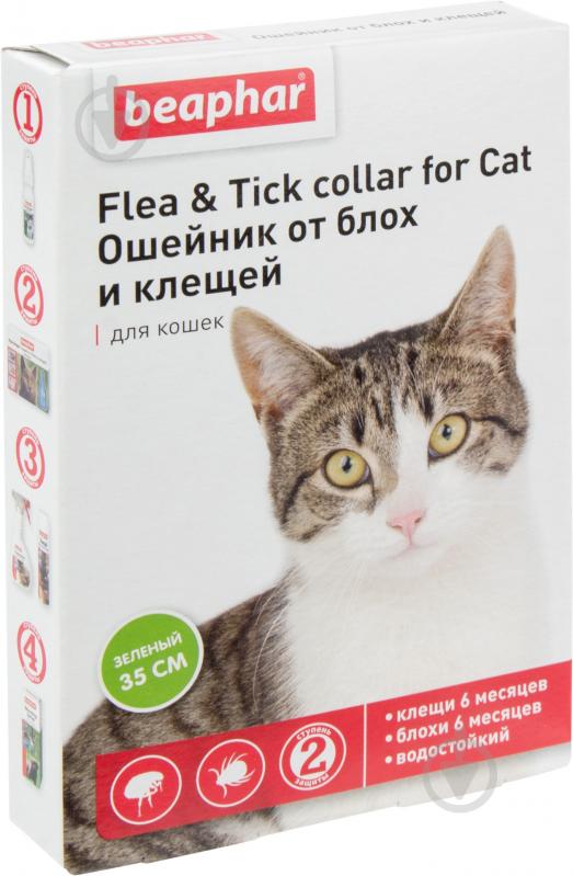 Ошейник Beaphar для котов от блох и клещей 35 см - фото 1