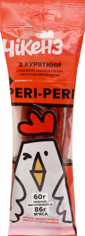 Снеки ДМИТРУК Кабаносы Peri-Peri из мяса птицы 60г - фото 1