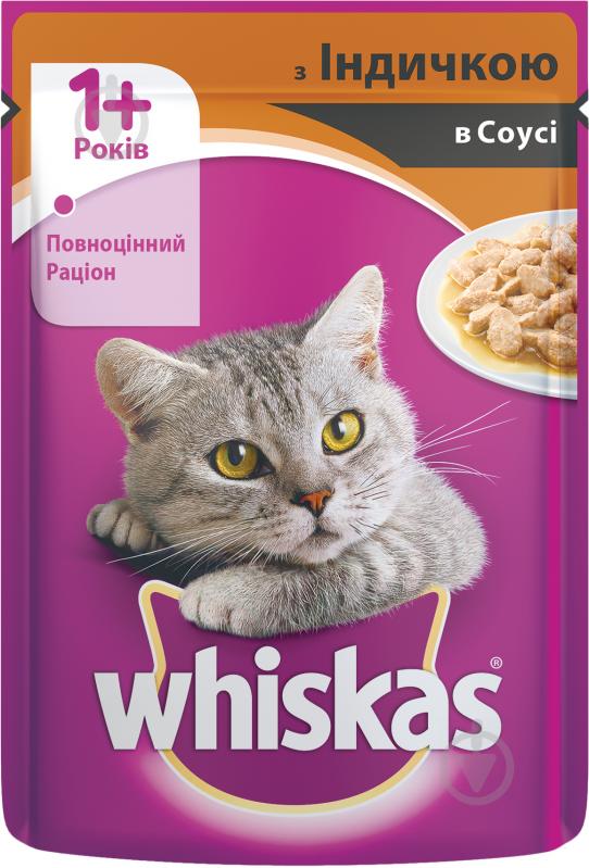 Корм Whiskas з індичкою в соусі 1+ 100 г - фото 1