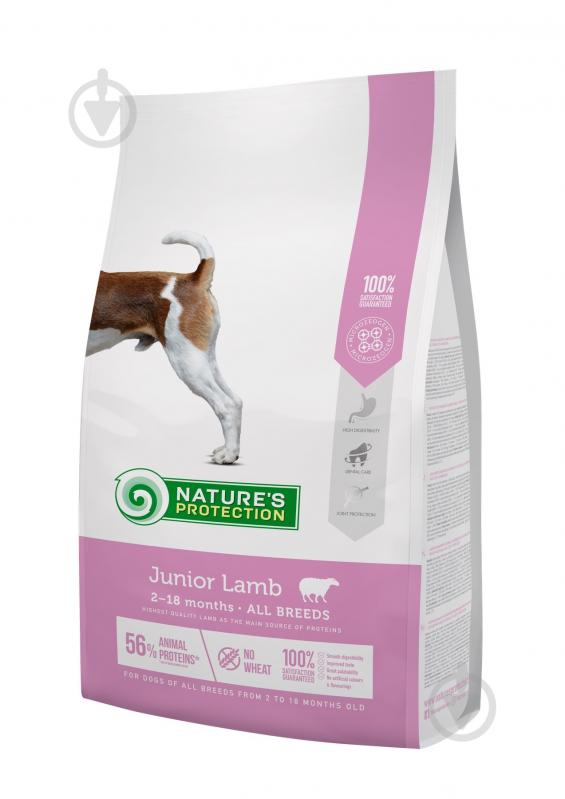 Корм для усіх порід Nature's Protection Junior Lamb All Breeds 2 кг (ягня) 2 кг - фото 1