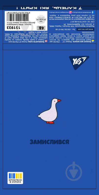 Блокнот YES 48 лист. клетка микс 151933 - фото 13