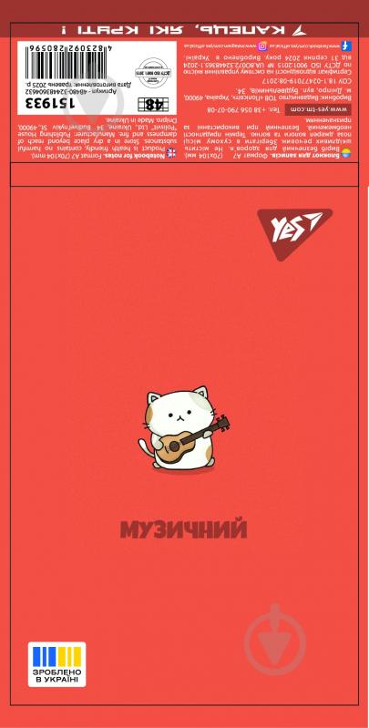 Блокнот YES 48 лист. клетка микс 151933 - фото 14