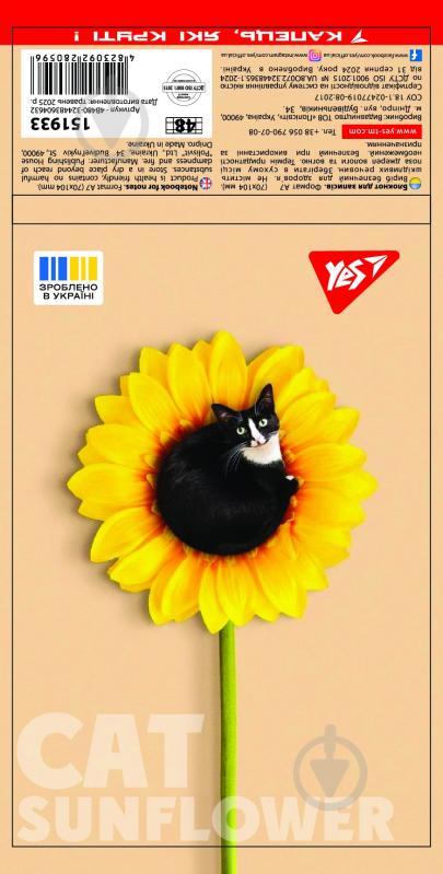 Блокнот YES 48 лист. клетка микс 151933 - фото 8