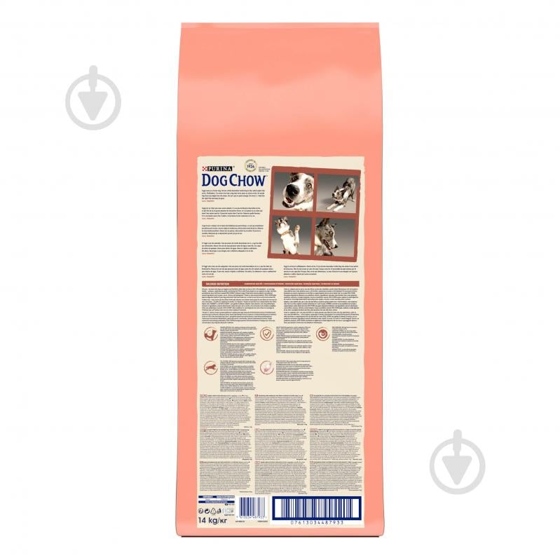 Корм сухой Dog Chow by Purina Active Adult 1+ для взрослых собак с повышенной активностью с курицей 14 кг - фото 4 Корм сухой Dog Chow by Purina Active Adult 1+ для взрослых собак с повышенной активностью с курицей 14 кг - фото 4