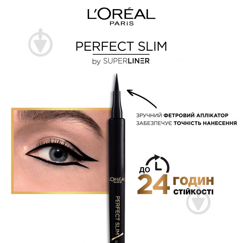 Підводка для очей L'Oreal Paris Perfect Slim 01 чорний 1 мл - фото 4