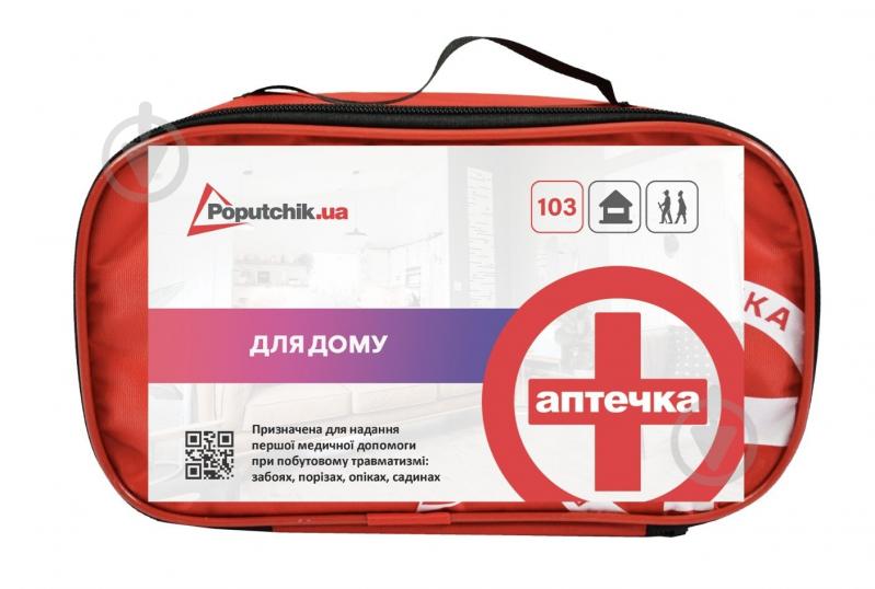 Аптечка Poputchik Для дома Maxi согласно ТУ У 21.2-35975233-001:2018 (02-042-М) - фото 1 Аптечка Poputchik Для дома Maxi согласно ТУ У 21.2-35975233-001:2018 (02-042-М) - фото 1
