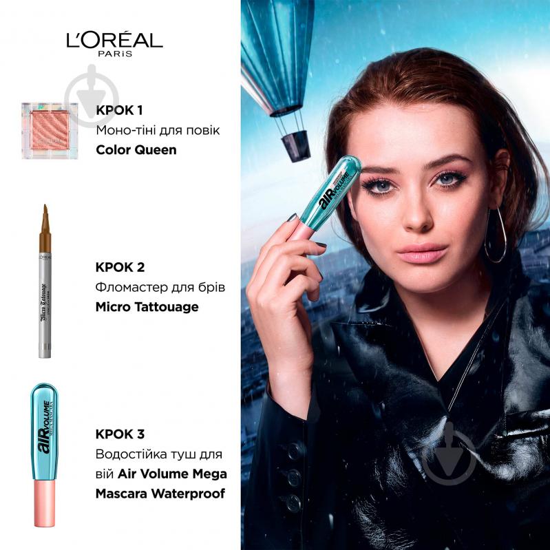 Туш для вій L'Oreal Paris Air Volume Mega Mascara водостійка чорний 9,4 мл - фото 6