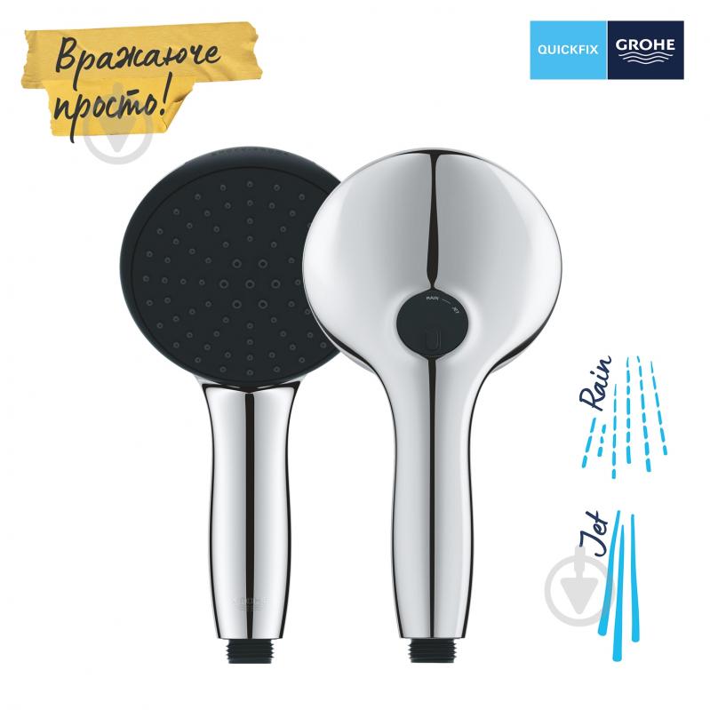 Душевая система скрытого монтажа Grohe Start 250 StartEdge (25293000) - фото 7