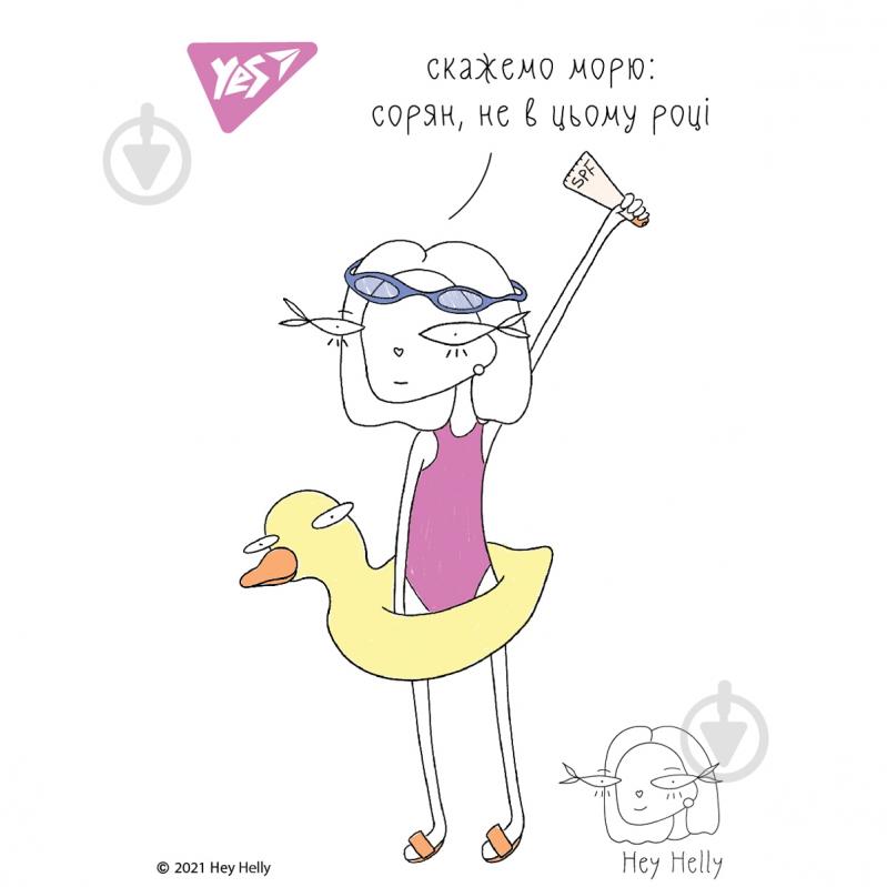 Блокнот YES 48 арк. клітинка Hey Helly 151693 - фото 6