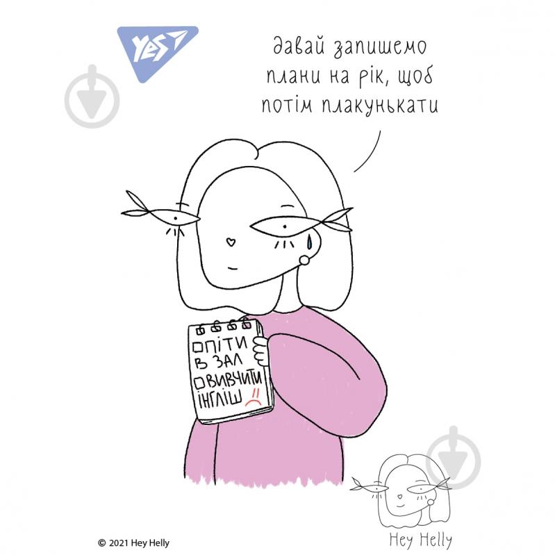 Блокнот YES 48 арк. клітинка Hey Helly 151693 - фото 8