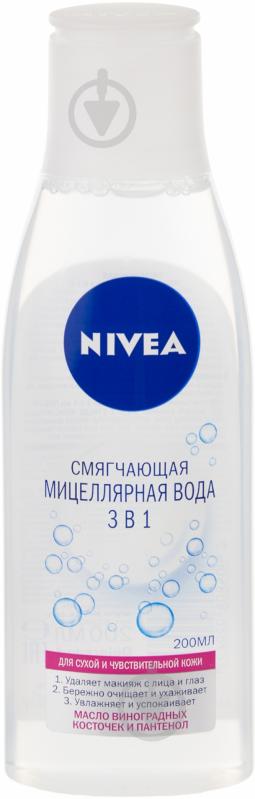 Міцелярна вода Nivea пом’якшувальна 3 в 1 200 мл - фото 1