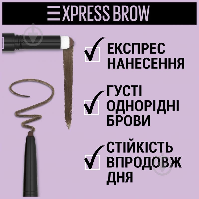 Карандаш для бровей Maybelline New York Brow Satin Duo 025 Каштановый 0,71 г - фото 8