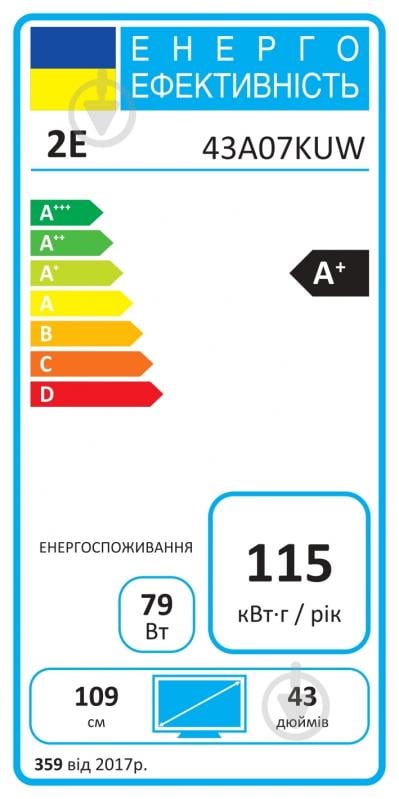 Телевизор 2E 2E-43A07KUW - фото 12