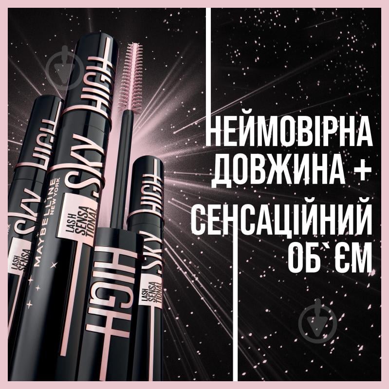 ᐉ Тушь для ресниц Maybelline New York Lash Sensational Sky High Cosmic Black черный 72 мл 7342