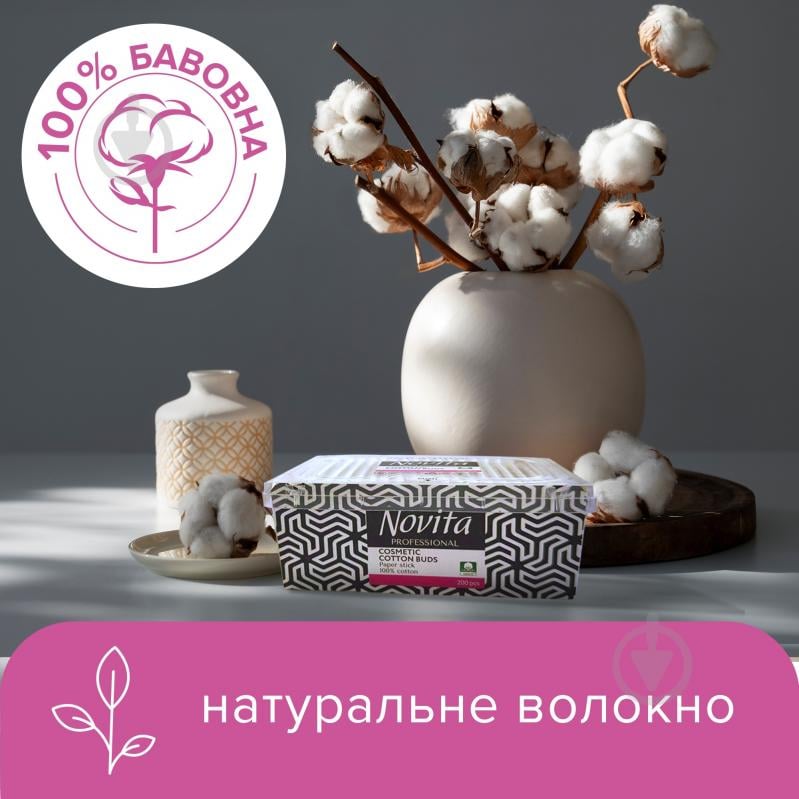 Ватные палочки Novita Professional 200 шт. (коробка) - фото 3
