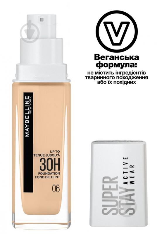 Крем тональный Maybelline New York Super Stay 30H 6 Nude 30 мл - фото 2