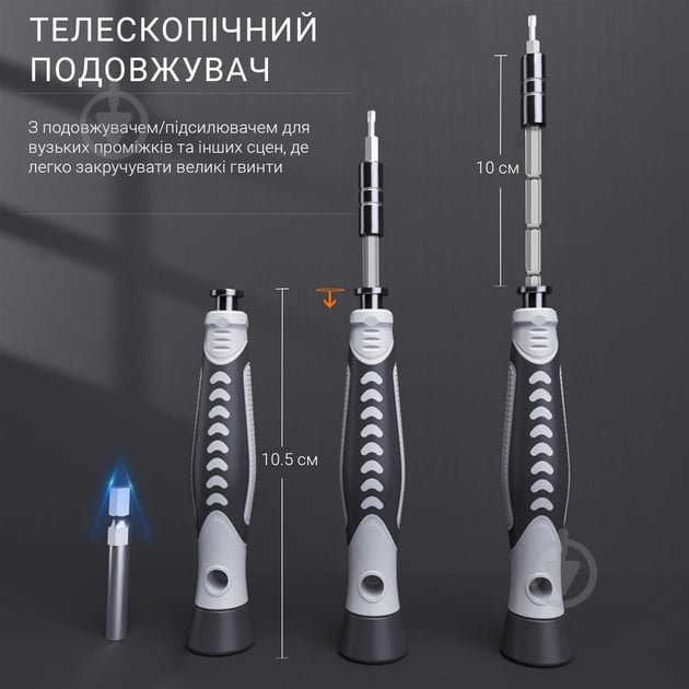 Викрутка зі змінними насадками Inspire 130 в 1 KS-840130 - фото 5 Викрутка зі змінними насадками Inspire 130 в 1 KS-840130 - фото 5