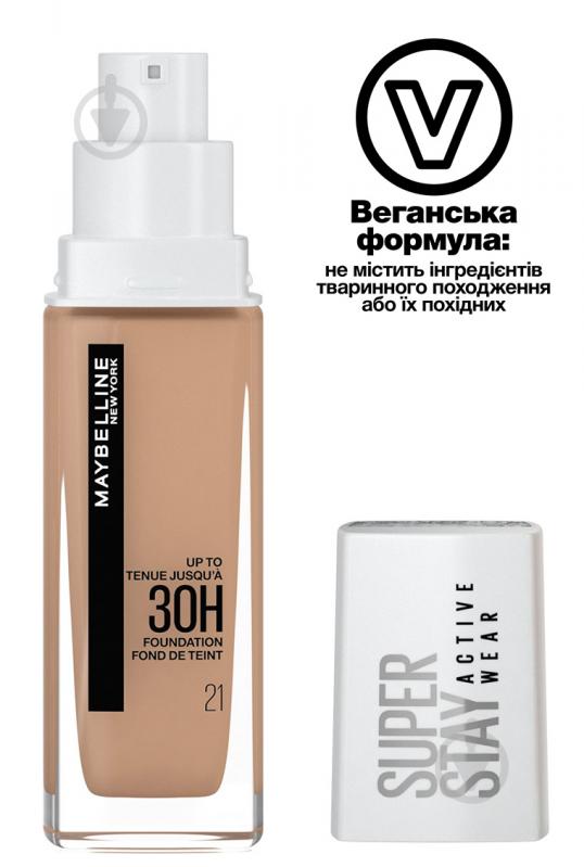 Крем тональний Maybelline New York Super Stay 30H 21 Nude Beige 30 мл - фото 2