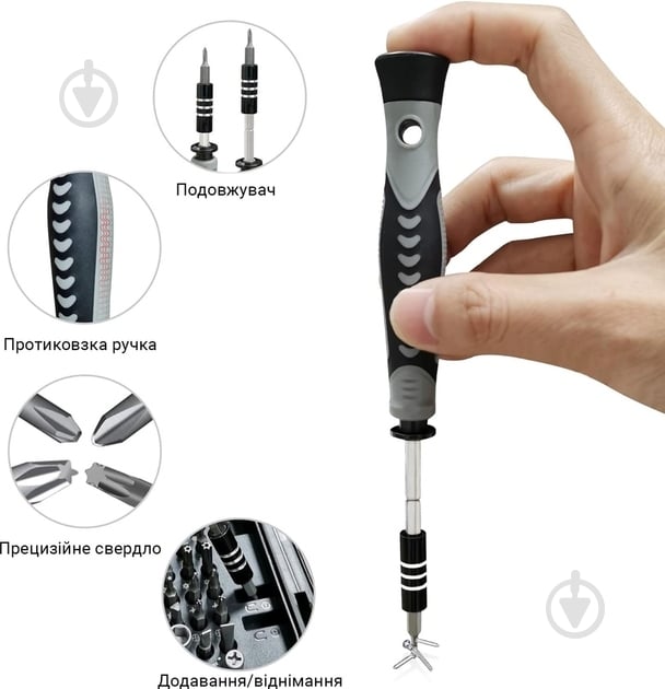 Викрутка зі змінними насадками Inspire 130 в 1 KS-840116 - фото 5 Викрутка зі змінними насадками Inspire 130 в 1 KS-840116 - фото 5