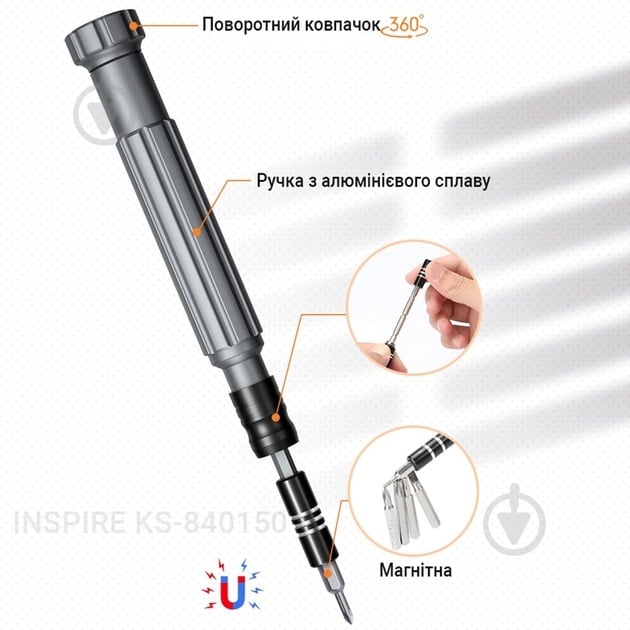 Отвертка со сменными насадками Inspire 150 в 1 KS-840150 - фото 4 Отвертка со сменными насадками Inspire 150 в 1 KS-840150 - фото 4