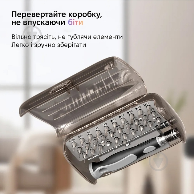 Викрутка зі змінними насадками King's Dun 30 біт KS-840084 - фото 4