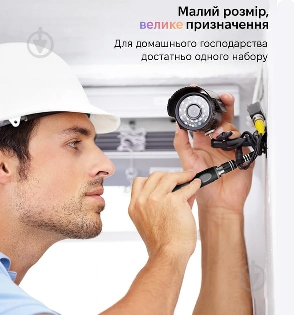 Викрутка зі змінними насадками King's Dun 30 біт KS-840084 - фото 3