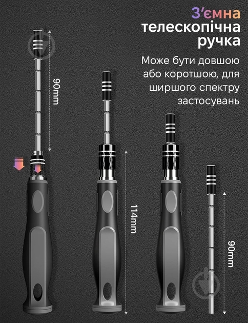 Викрутка зі змінними насадками King's Dun 30 біт KS-840084 - фото 9