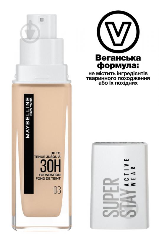 Крем тональный Maybelline New York Super Stay 30H 3 True Ivory 30 мл - фото 2