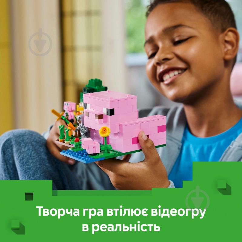 Конструктор LEGO Minecraft Будинок для поросят 21268 - фото 8