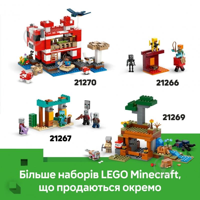Конструктор LEGO Minecraft Будинок для поросят 21268 - фото 9