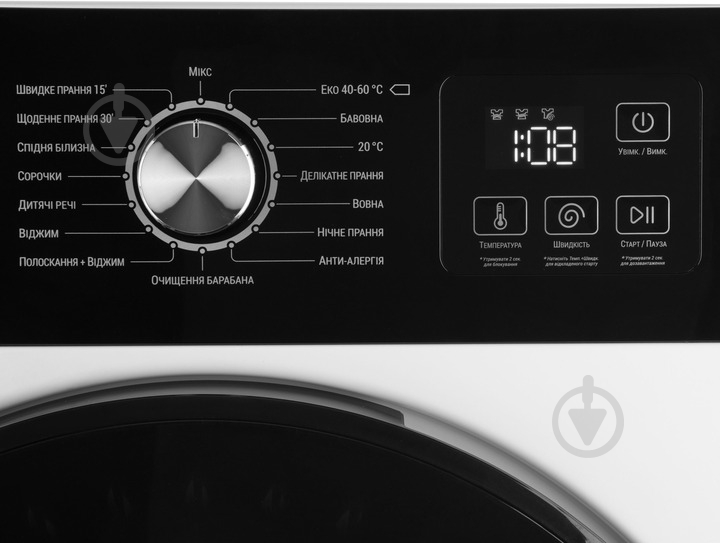 Стиральная машина Ardesto WMW-6105WI - фото 6 Стиральная машина Ardesto WMW-6105WI - фото 6